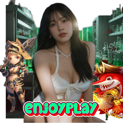 enjoyplay เข้าสู่ระบบ